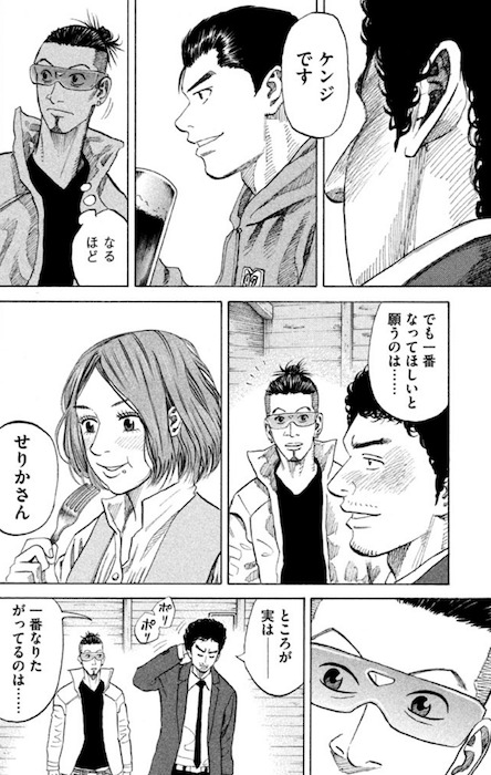 宇宙兄弟 ムッタ 名言 漫画