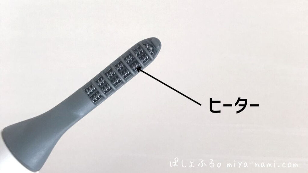 パナソニック【まつげくるん 】EH-SE11|ヒーター部分