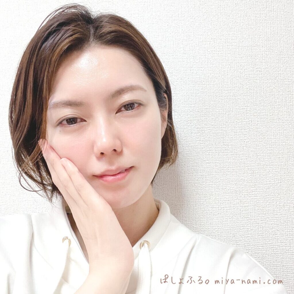 「ぱしょふる。」筆者 みやなみ