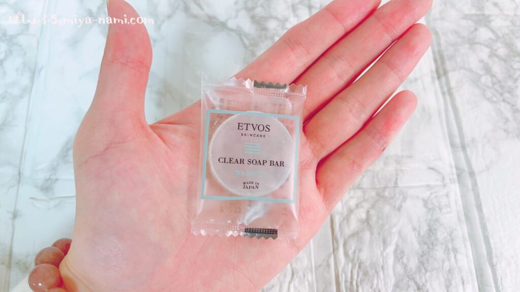 エトヴォスパーフェクトキット クリアソープバー 洗顔石けん