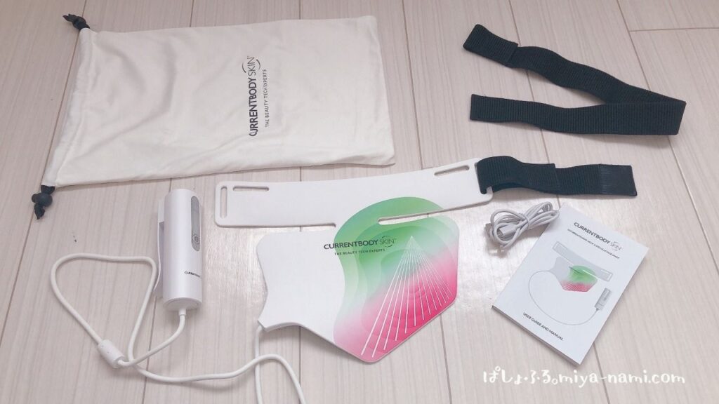 カレントボディ首デコルテLED美顔器マスクの付属品
