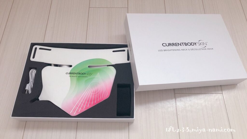 カレントボディ首デコルテLED美顔器マスク