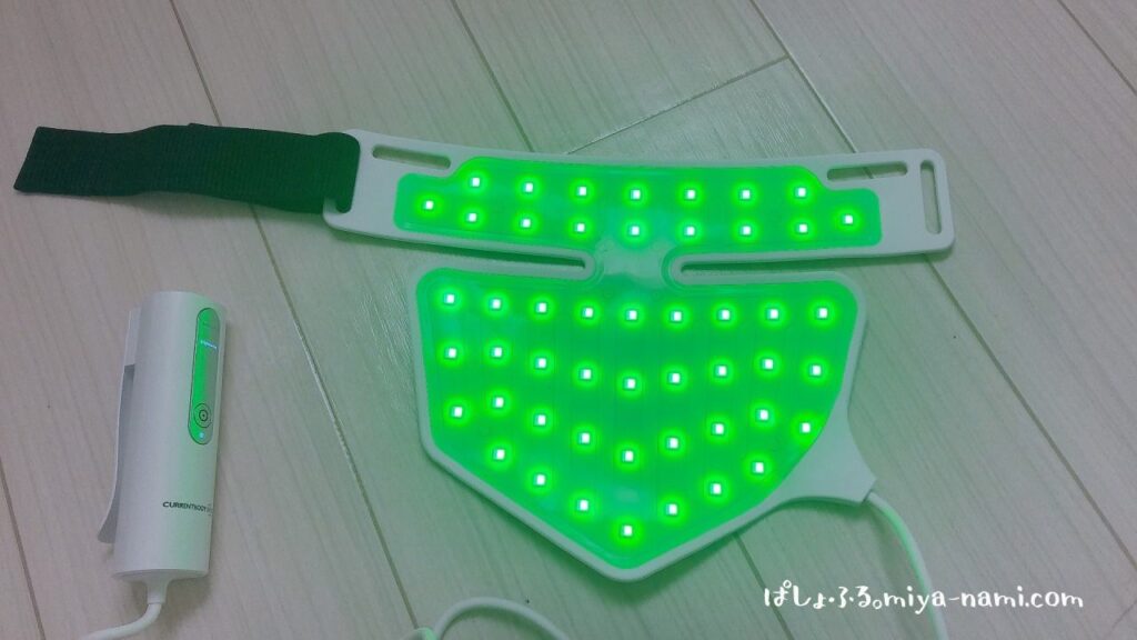 カレントボディ首デコルテLED美顔器マスクの緑色LED