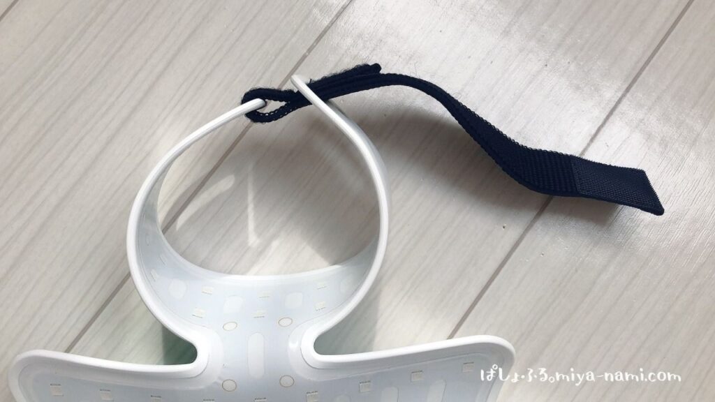 カレントボディ首デコルテLED美顔器マスクの使い方