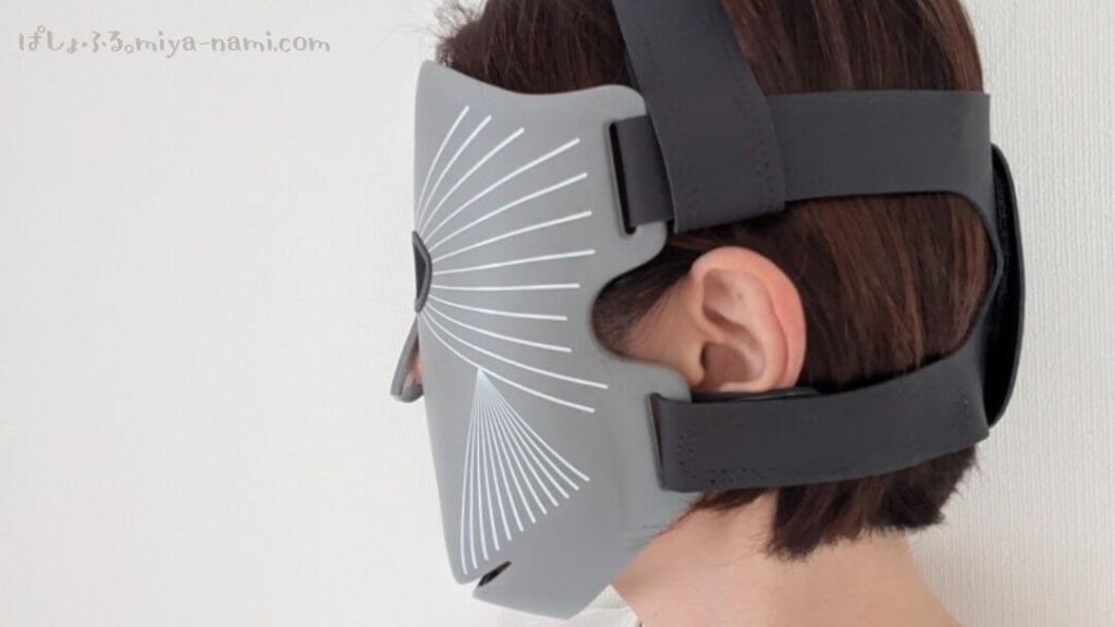 カレントボディマルチライトマスク 使い方