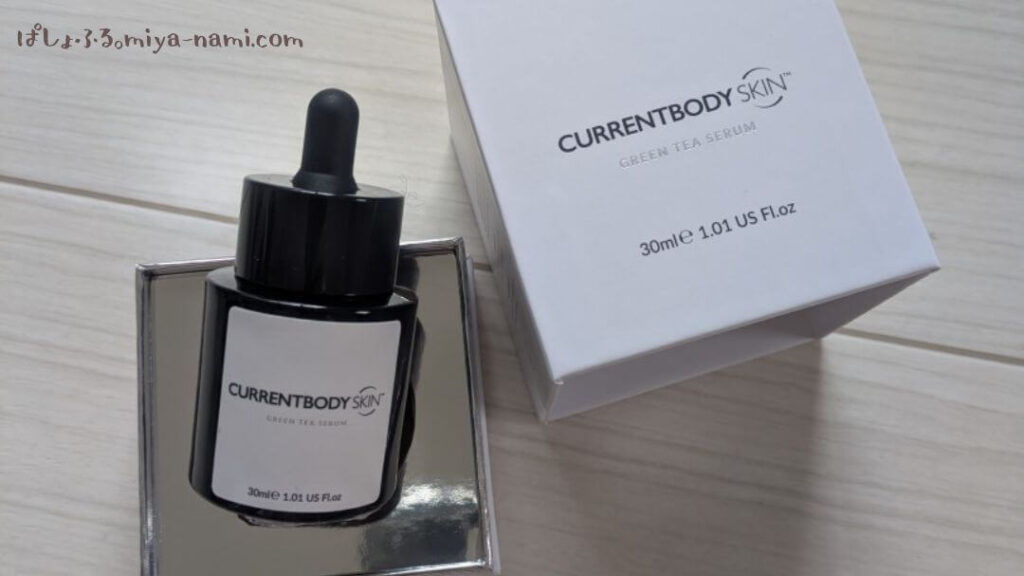 カレントボディ グリーンティーセラム