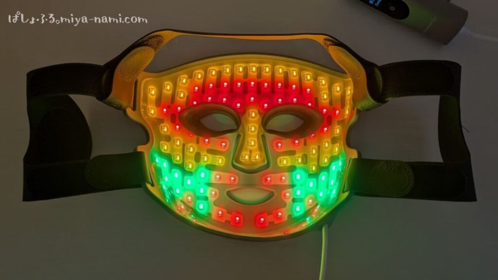 カレントボディ マルチライトマスク 複合LED