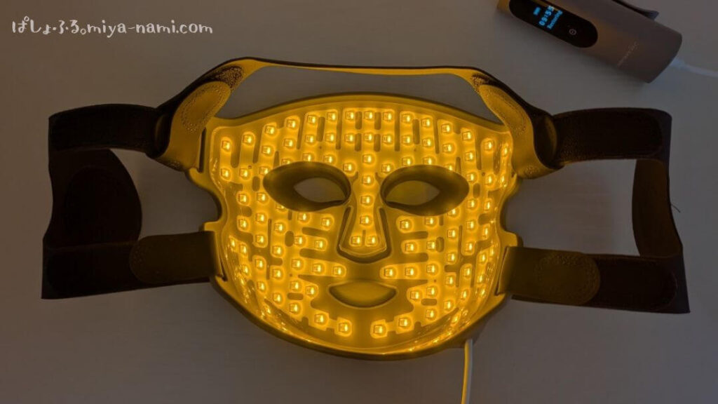 カレントボディ マルチライトマスク 黄LED